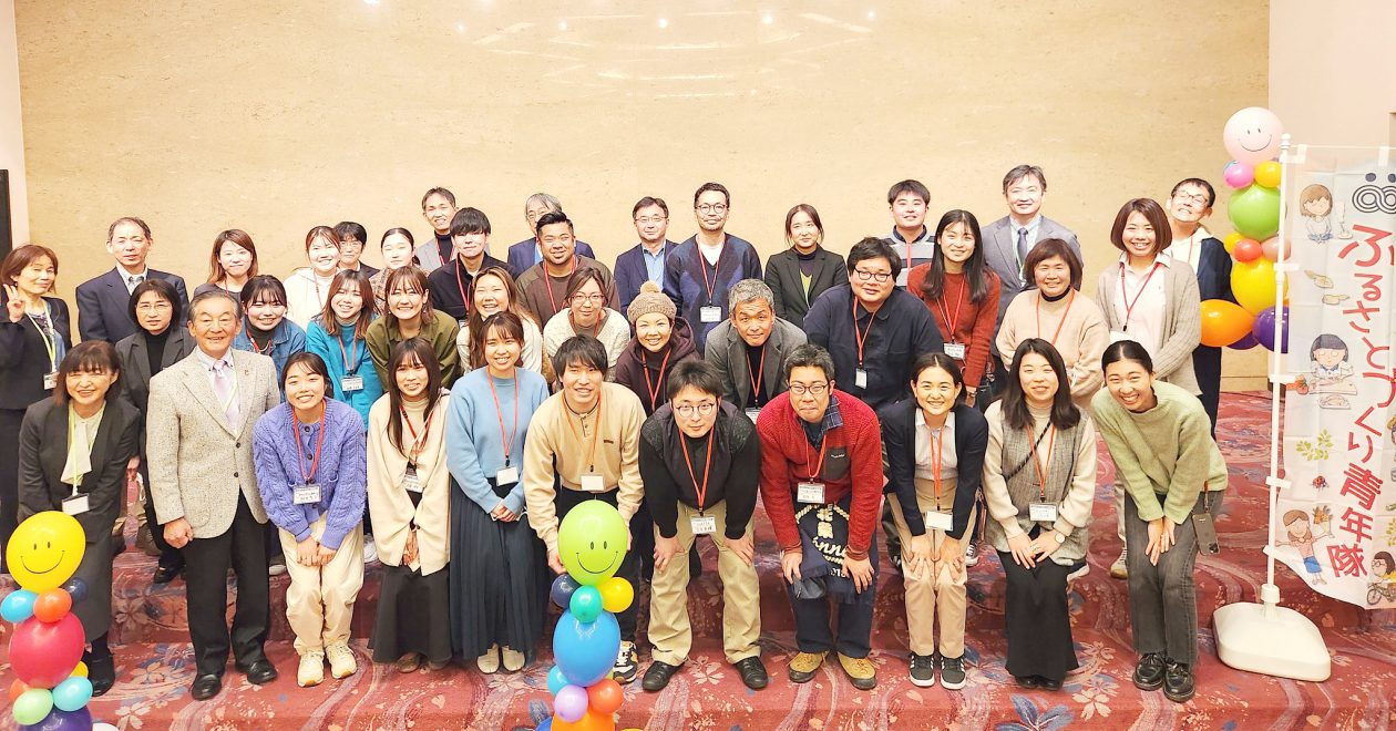 【2月23日（木・祝）】令和４年度ふるさとづくり青年隊活動報告会