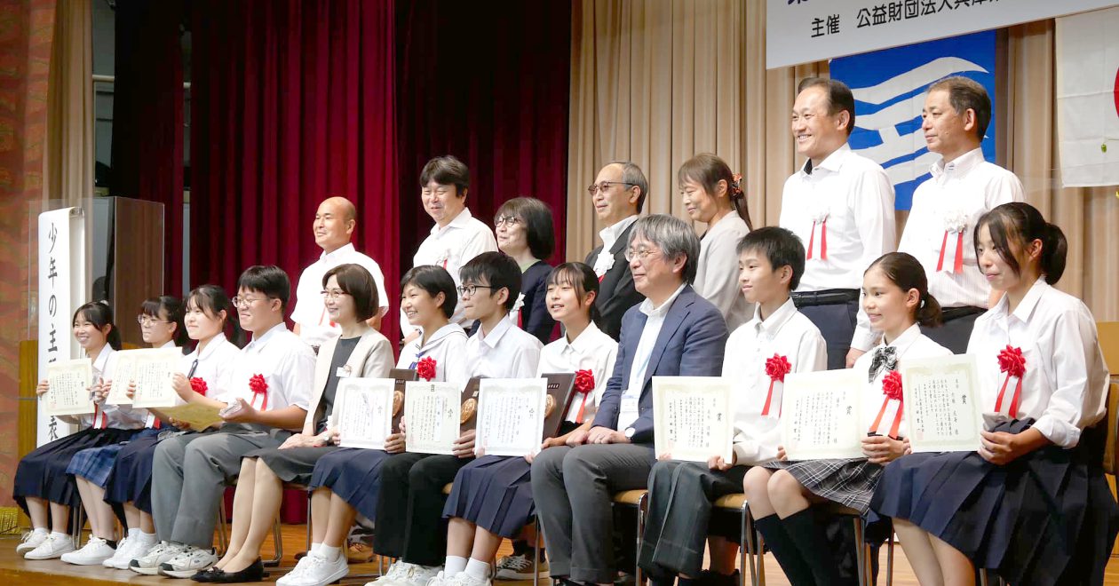 【9月24日】少年の主張兵庫県大会「中学生のメッセージ2022」を開催