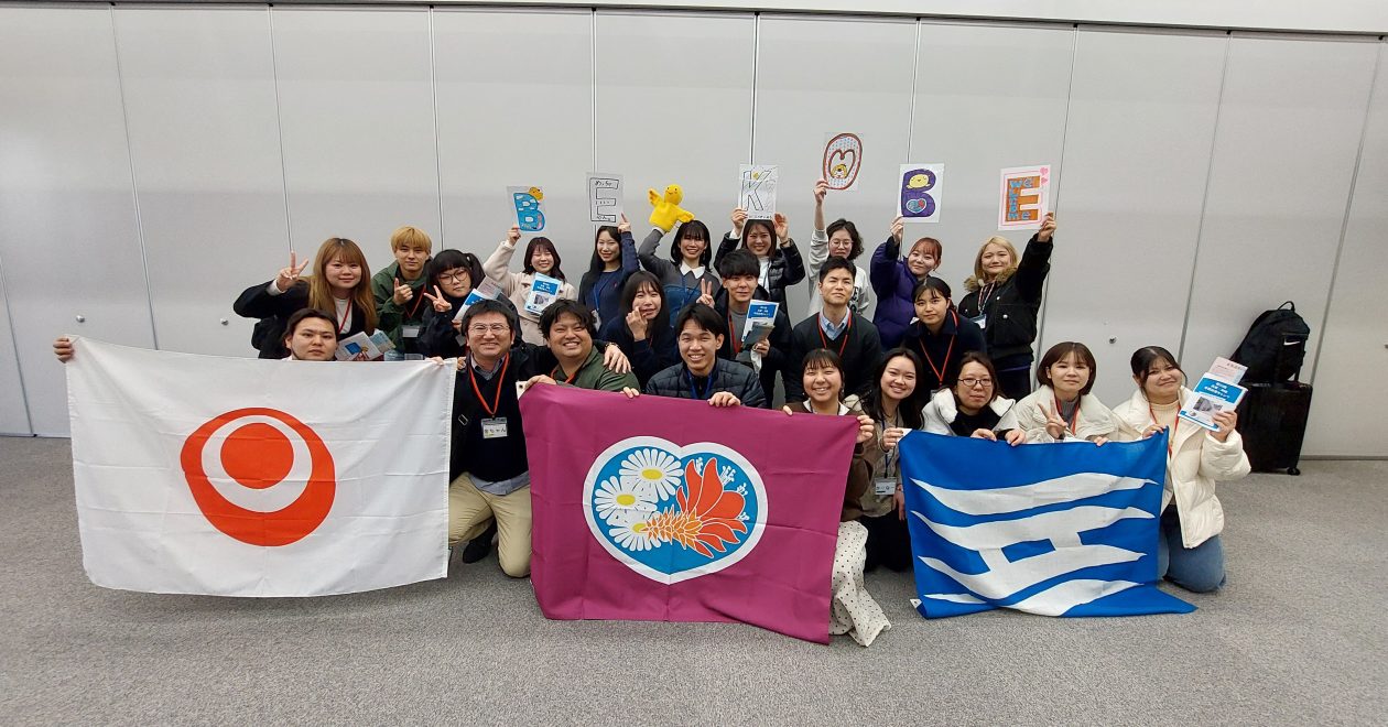 【２月7日～10日】第53回兵庫・沖縄冬期友愛キャンプ開催